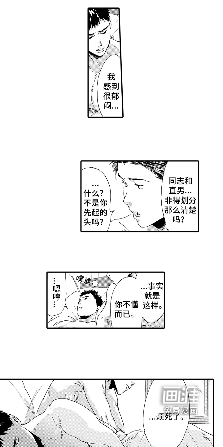 第13话6
