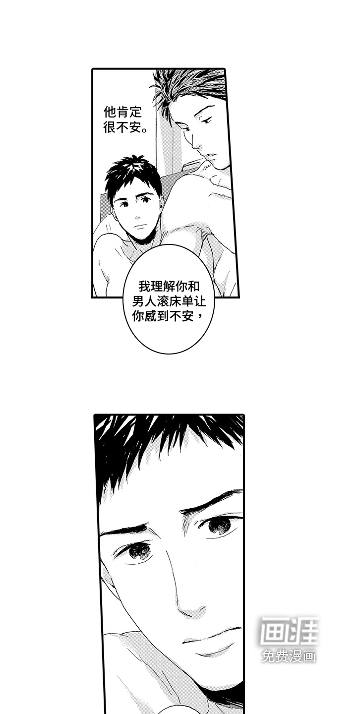 第13话4