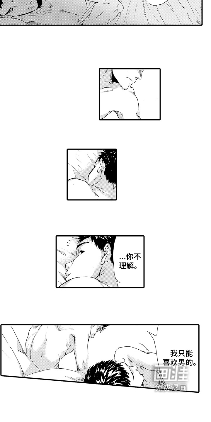 第13话7