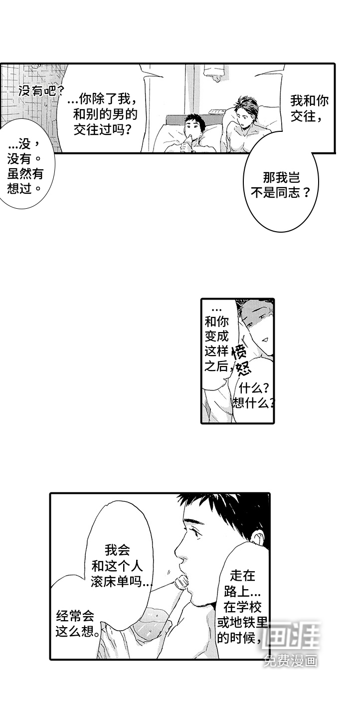 第13话1
