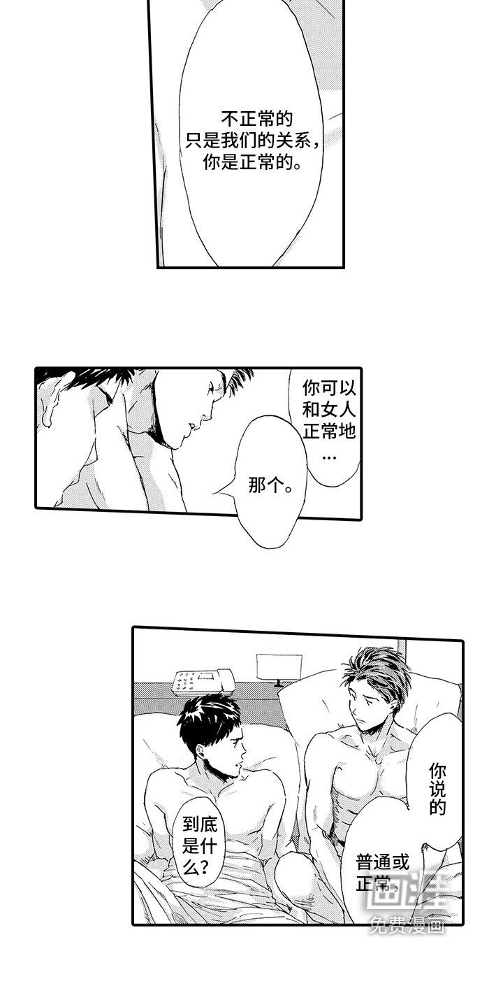 第13话5