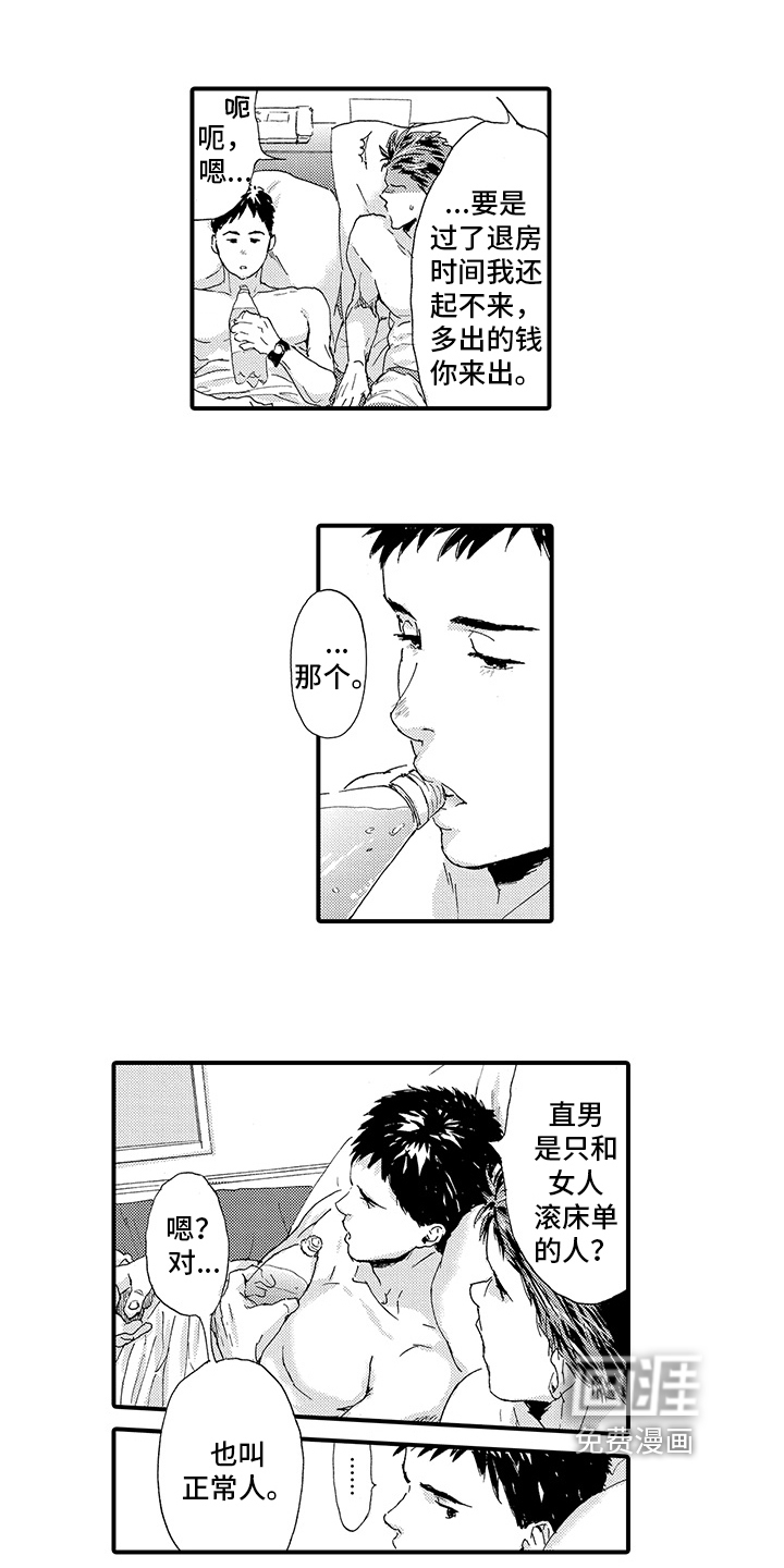 第13话0