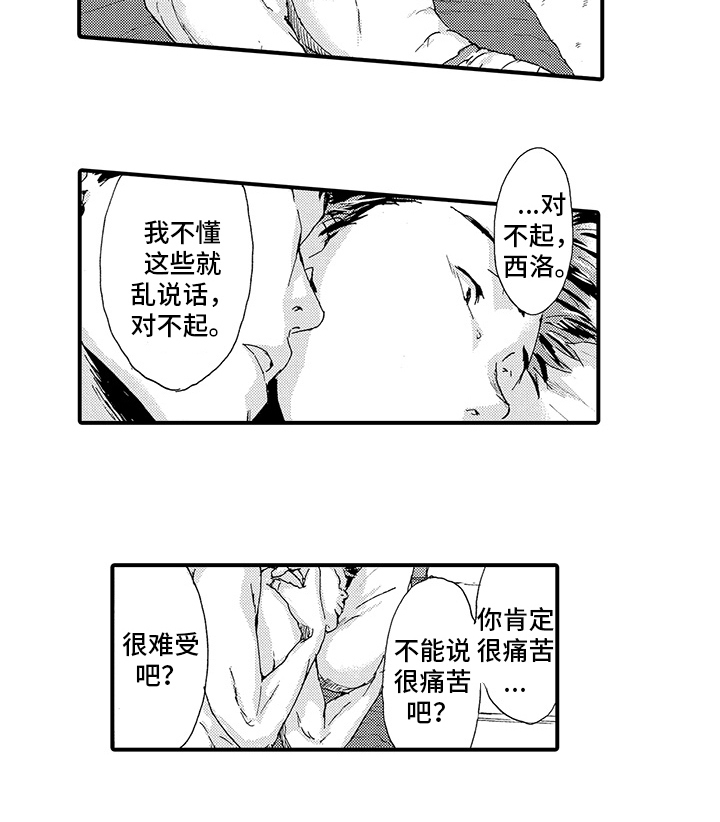 第13话12