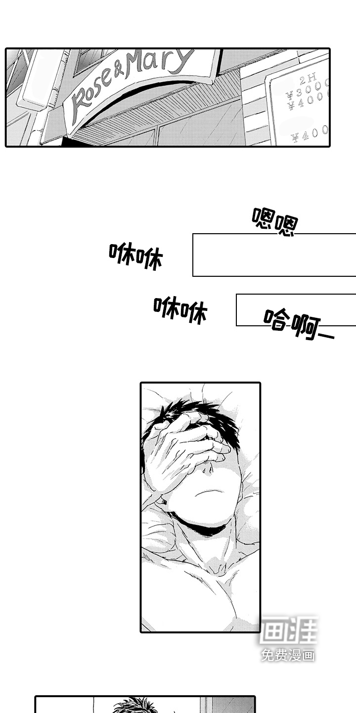 第12话9