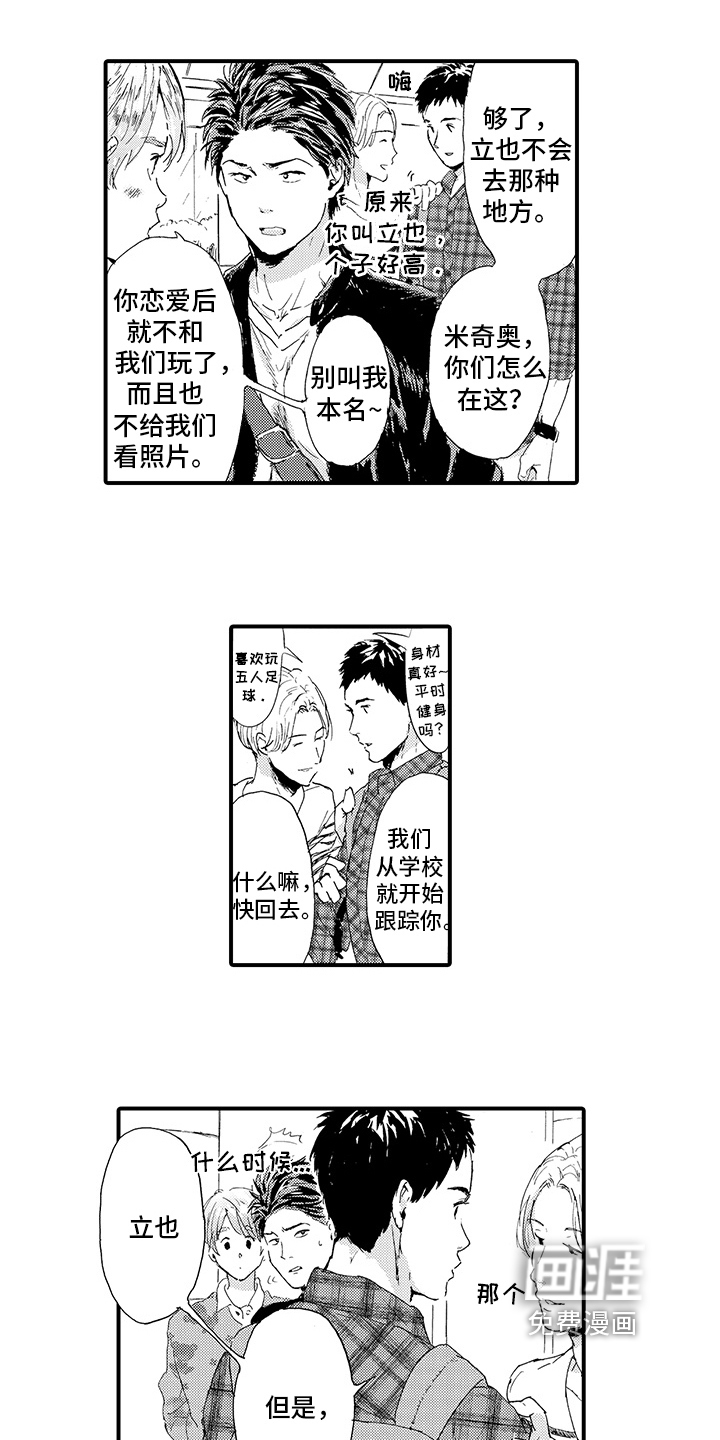 第12话0