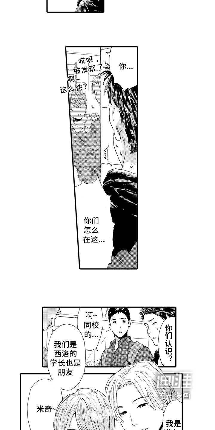 第11话11