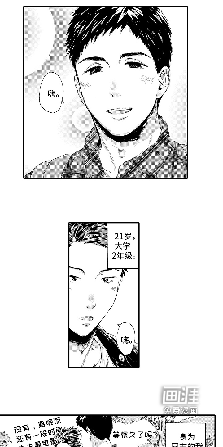 第11话9