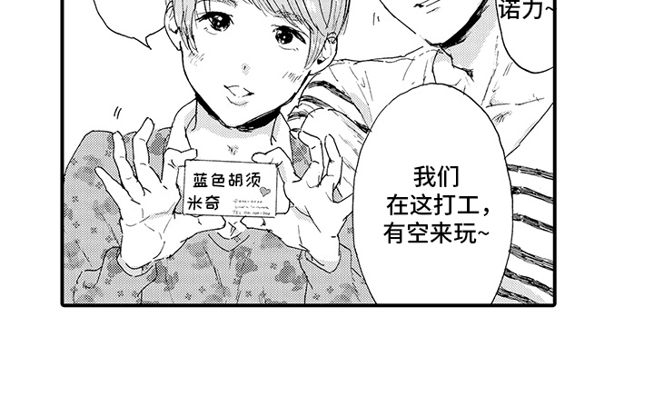 第11话12
