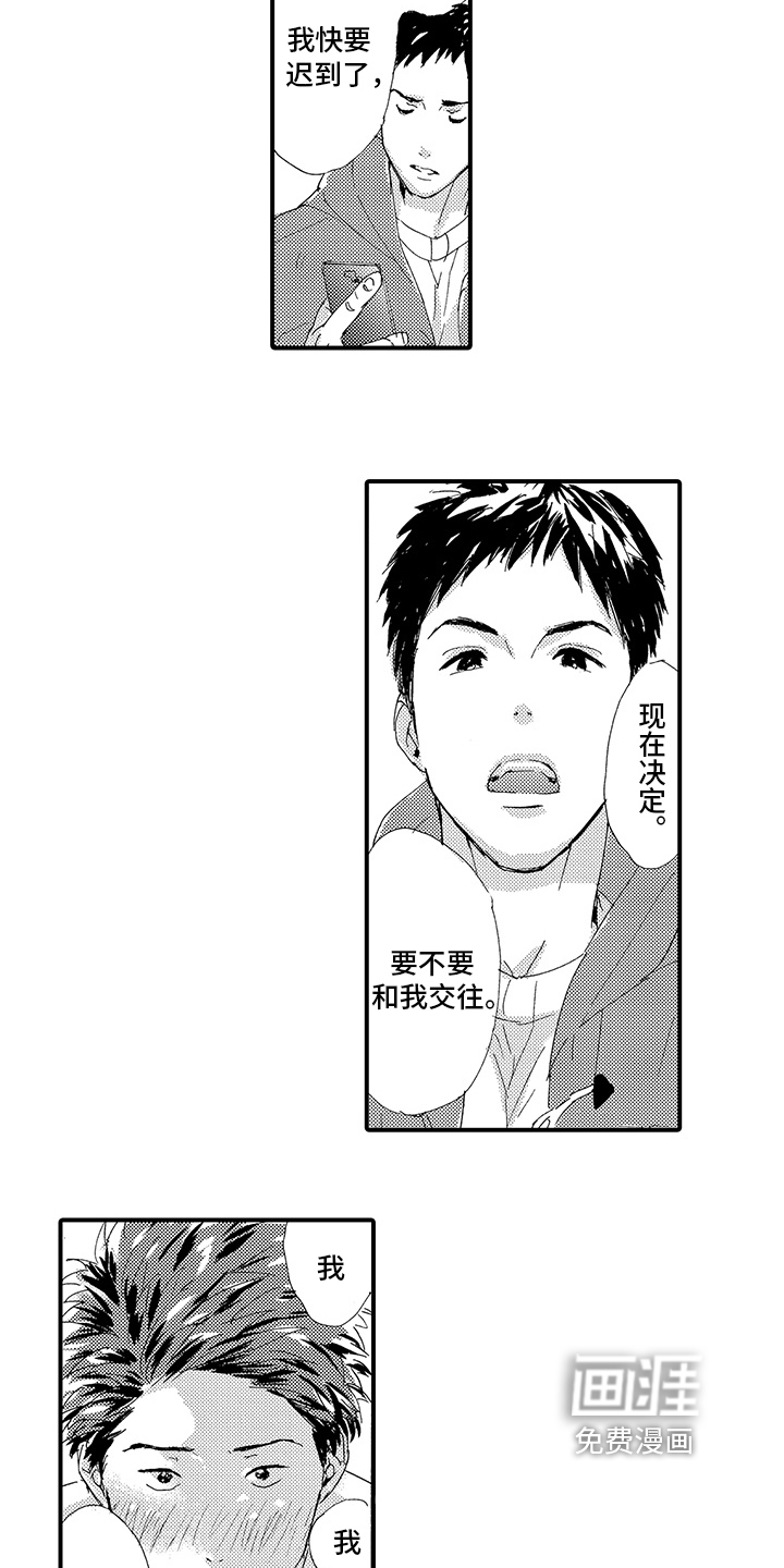 第11话5