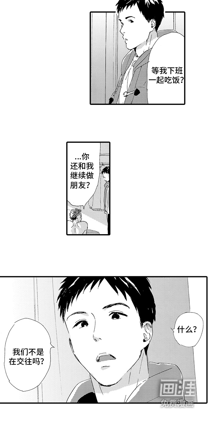第11话2