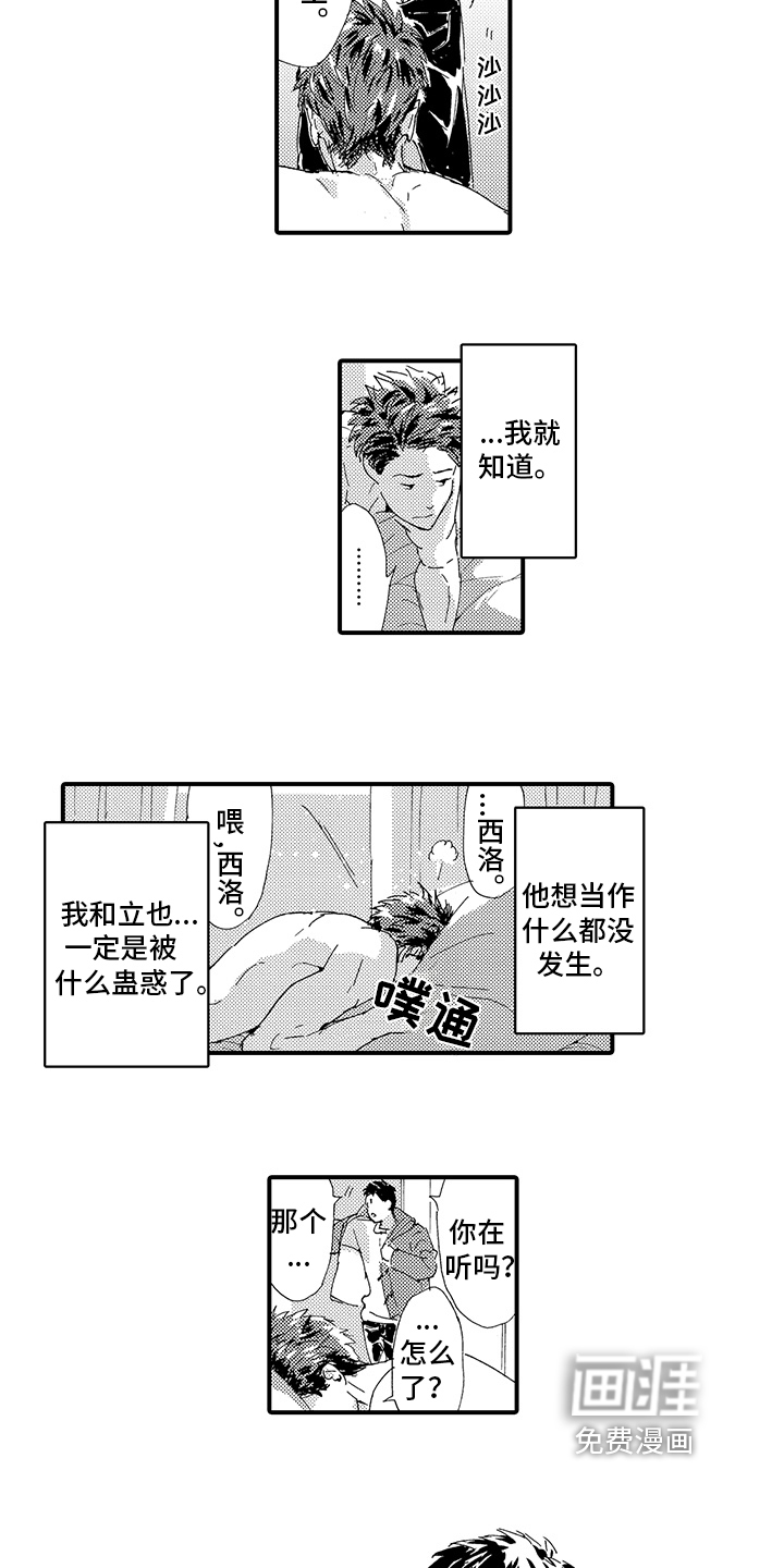 第11话1