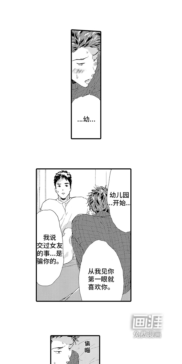 第10话4