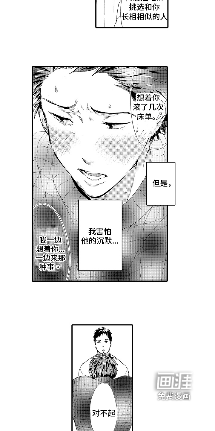 第10话6