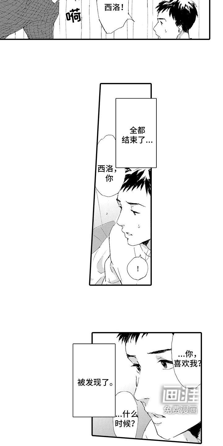 第10话3