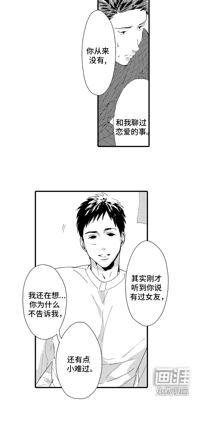 第10话8