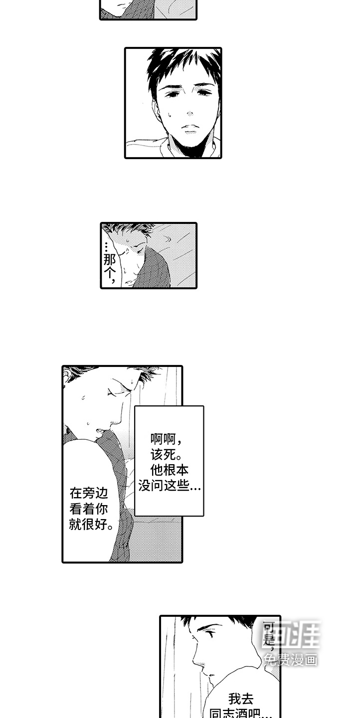 第10话5