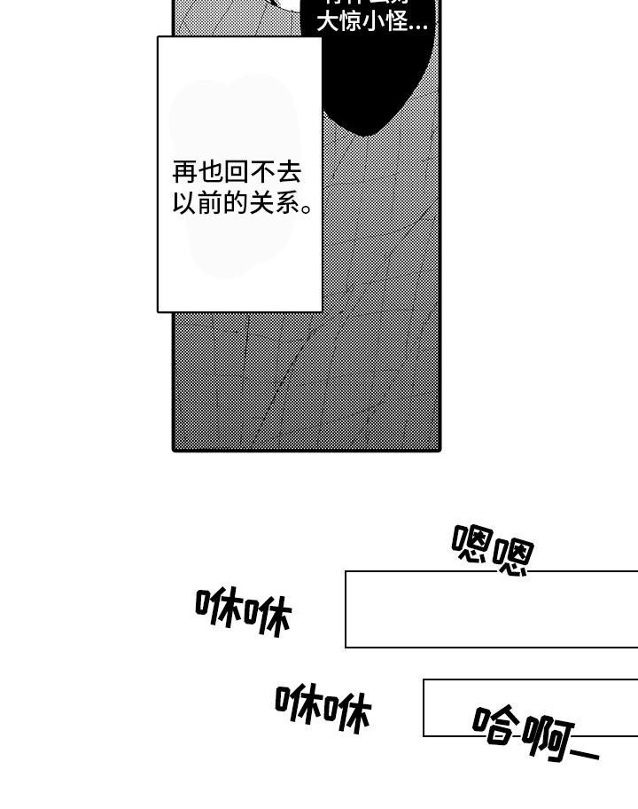第10话12