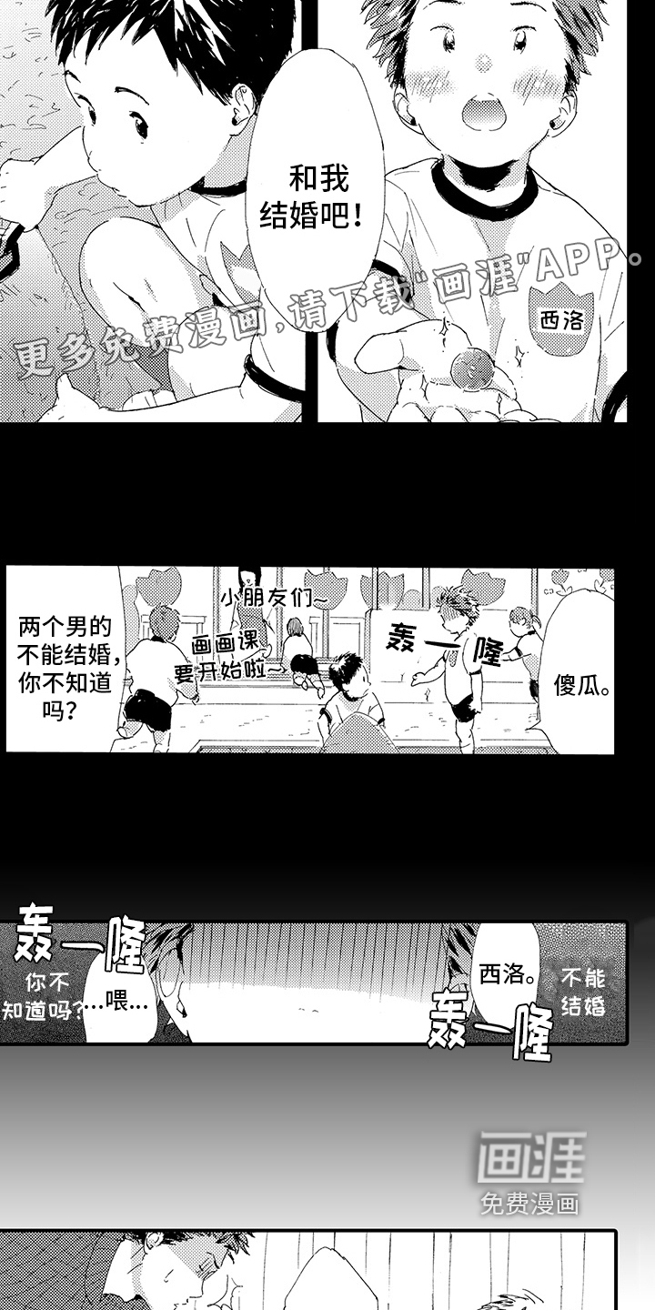 第10话2