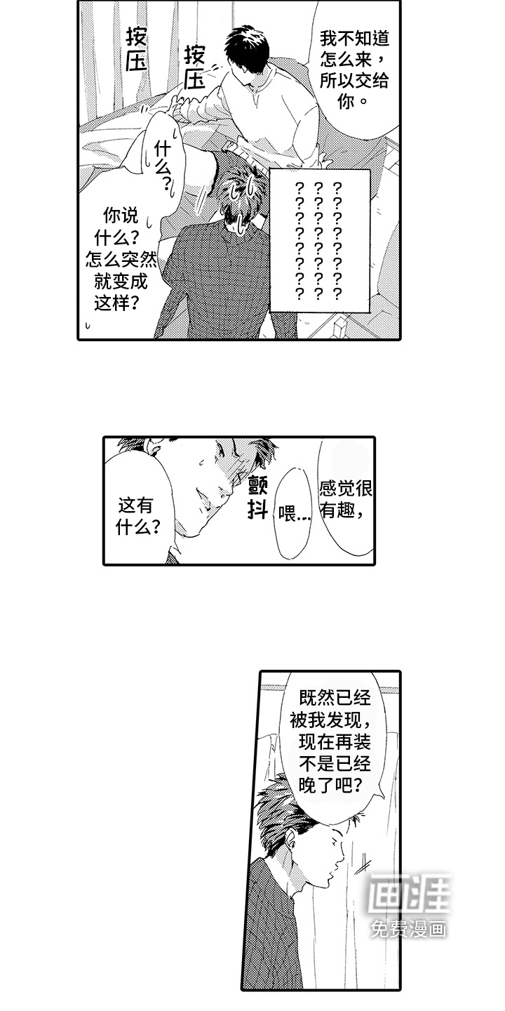 第10话10