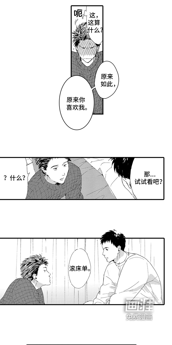 第10话9