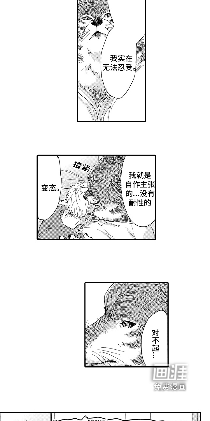 第8话1