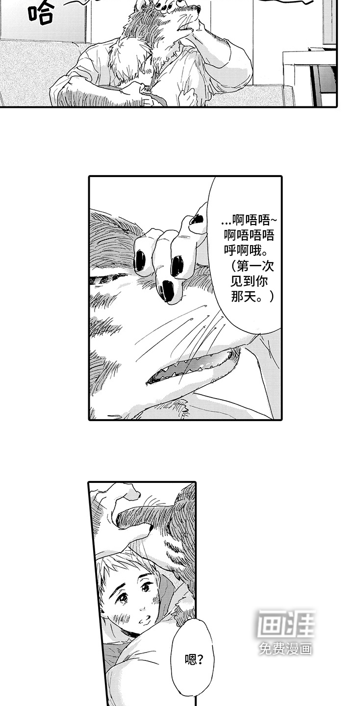 第8话2