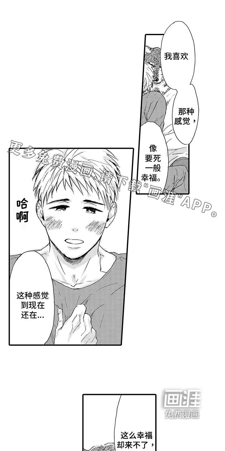 第8话0