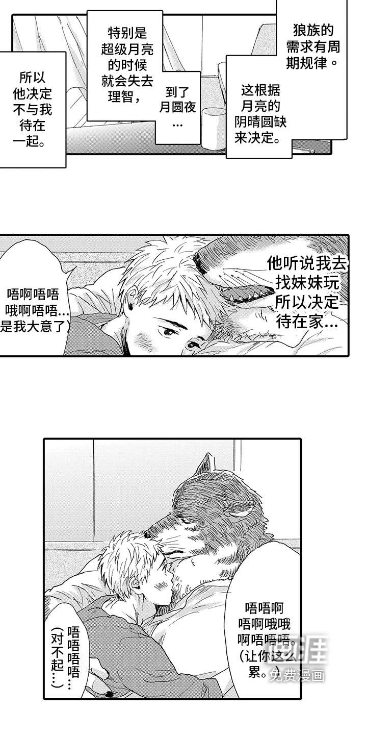 第7话10