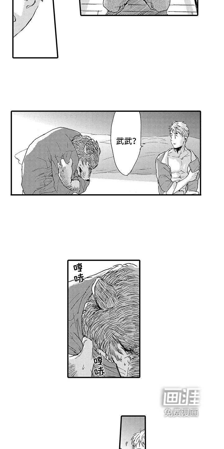 第7话2