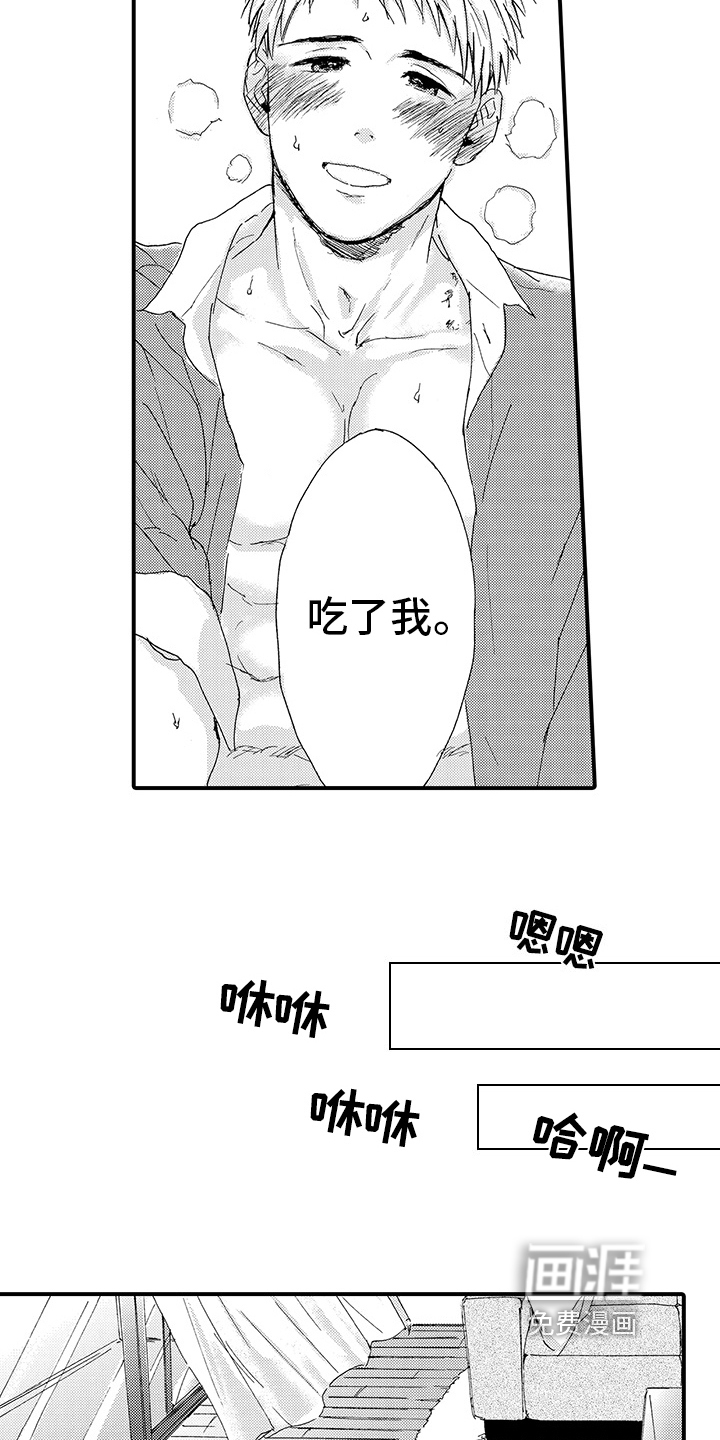 第7话7
