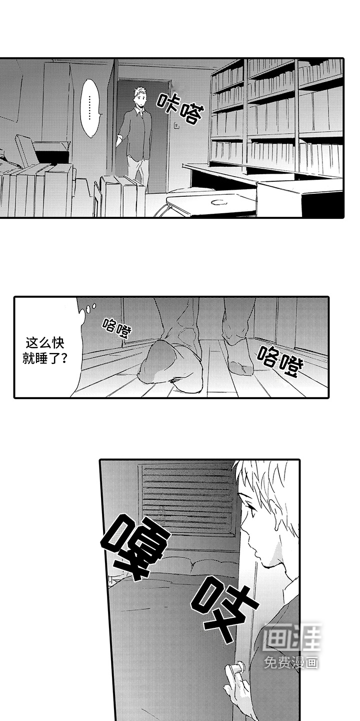 第6话7