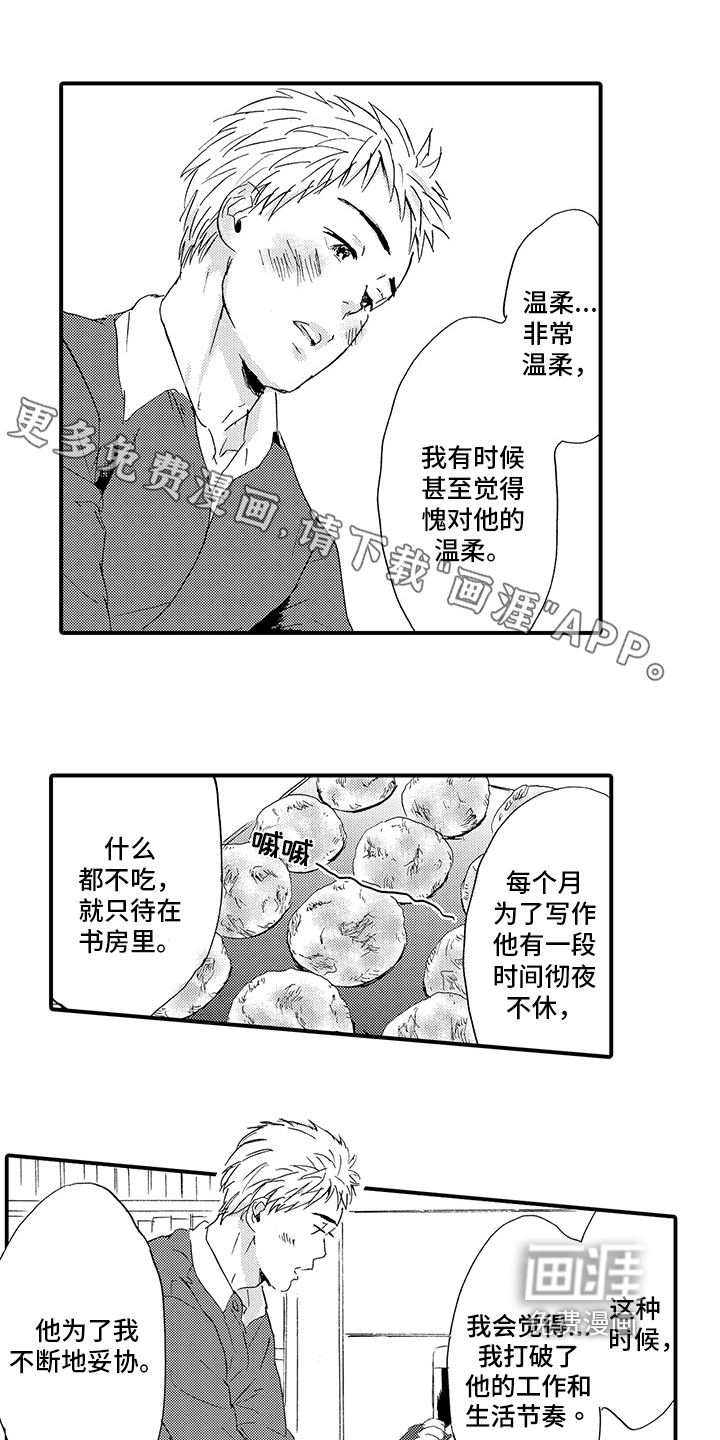 第6话0