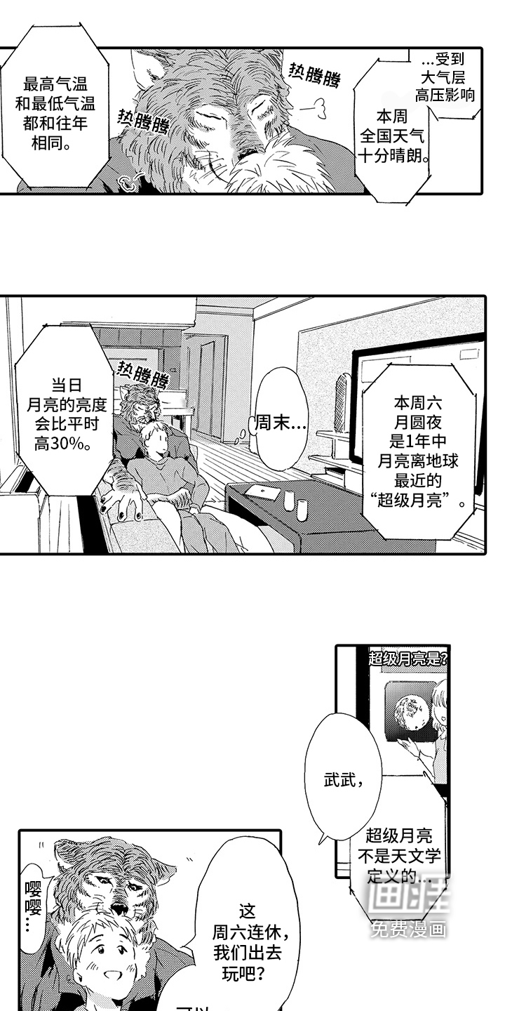 第5话0