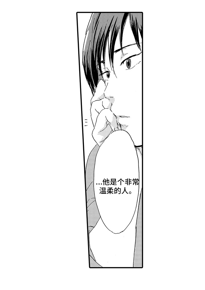 第5话11