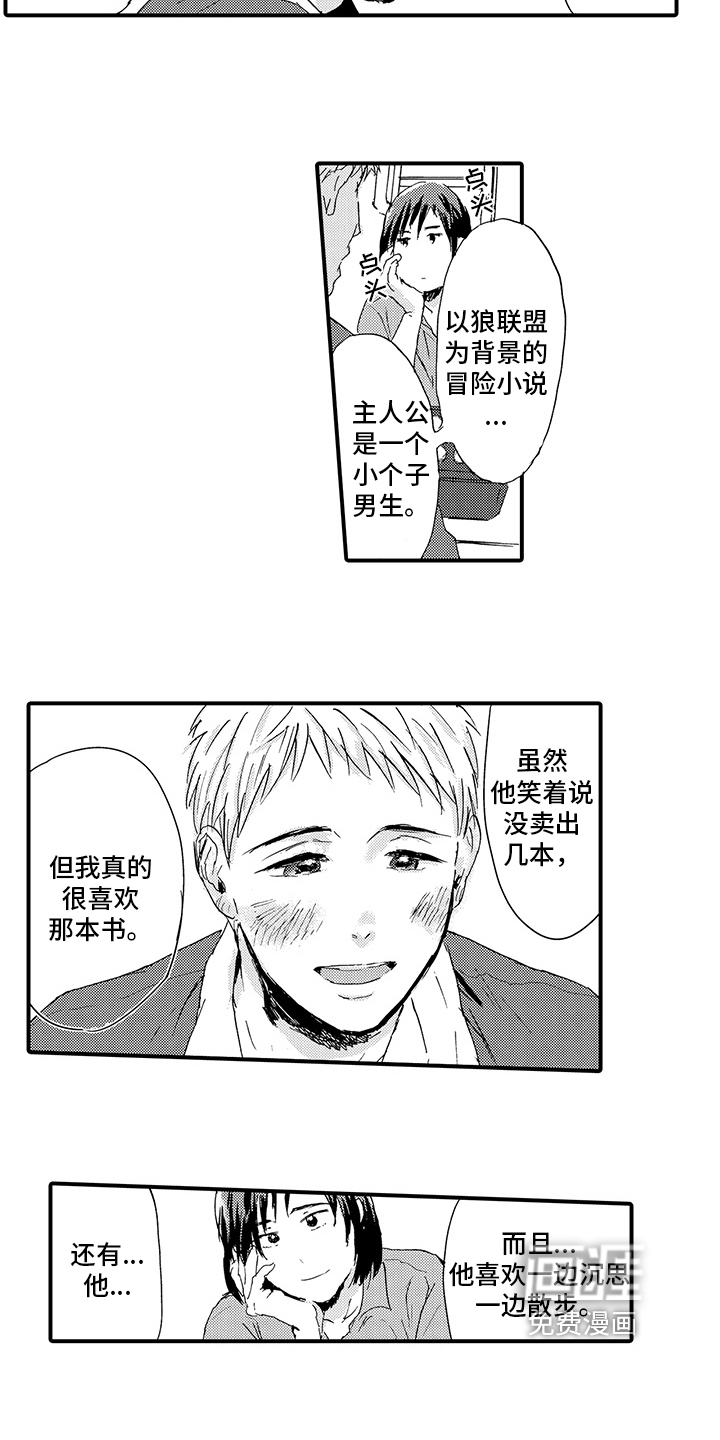第5话10