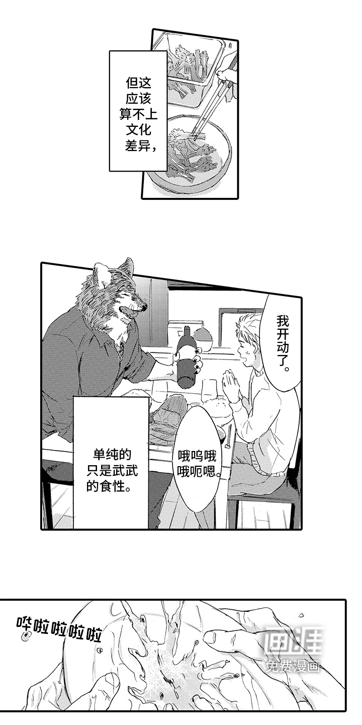 第4话8