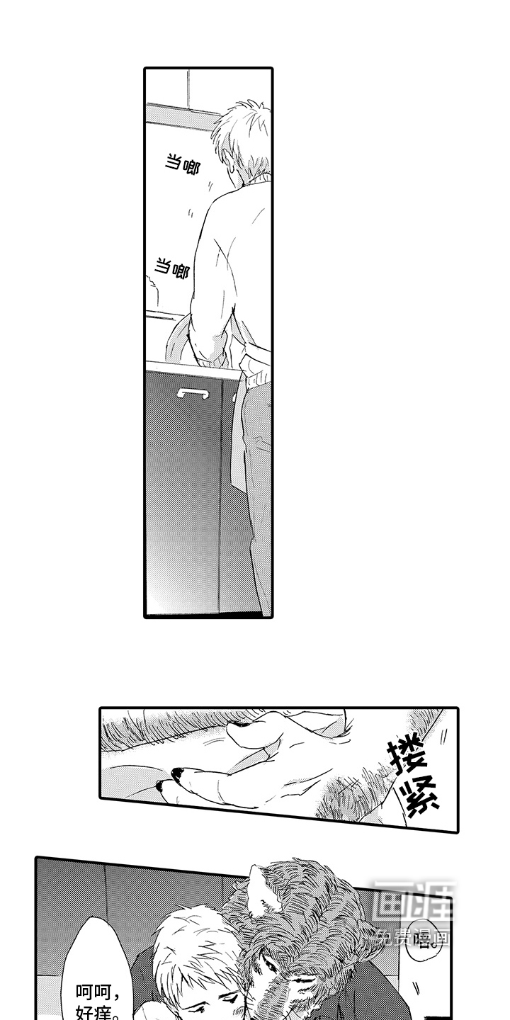 第4话9