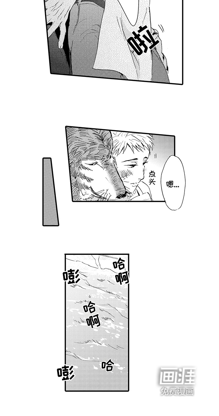 第4话11
