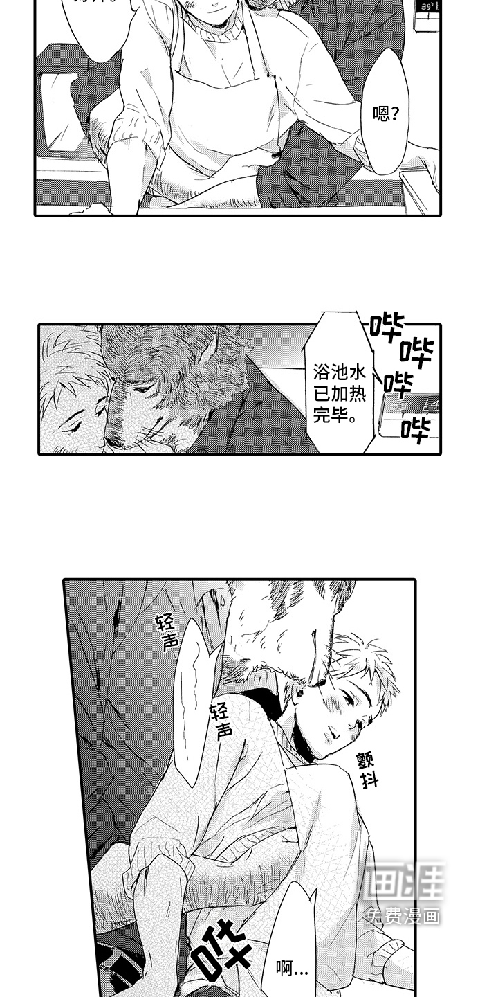 第4话10