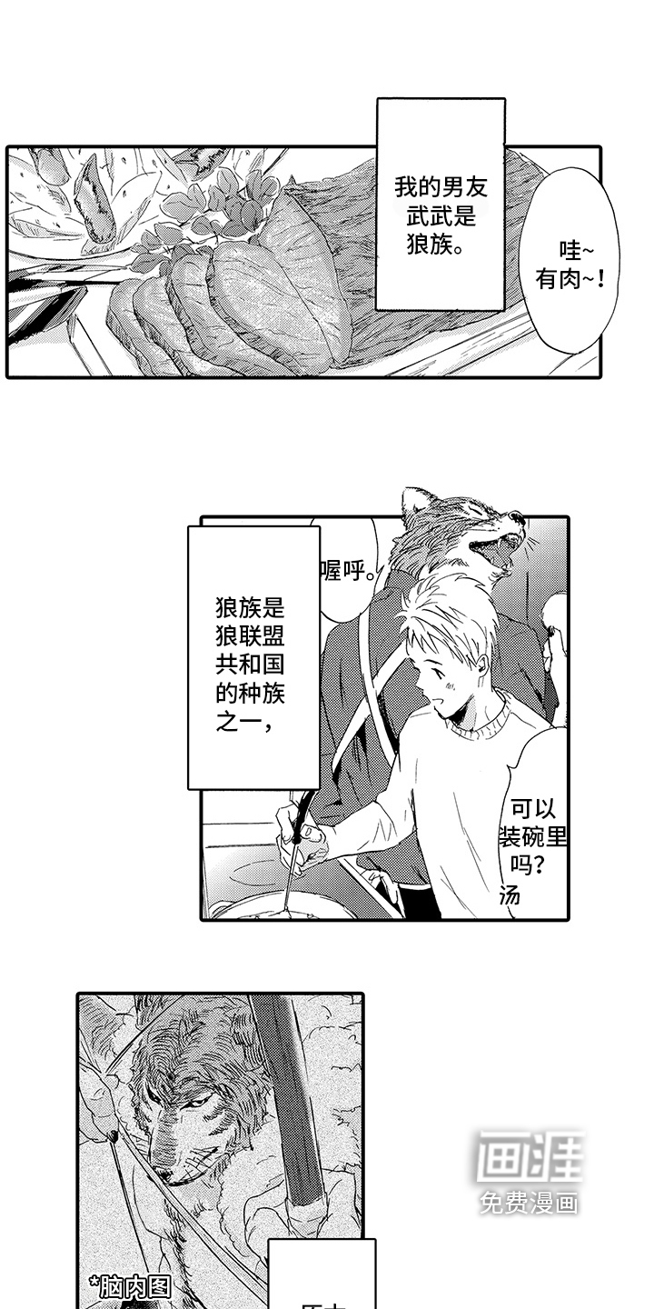 第4话5