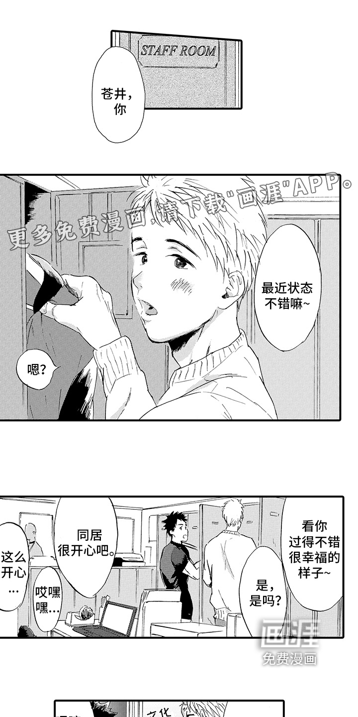第4话0