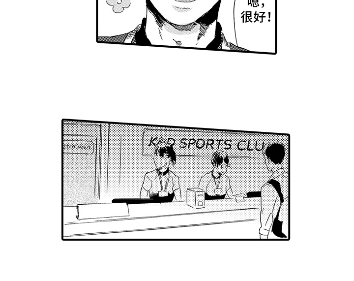 第3话11