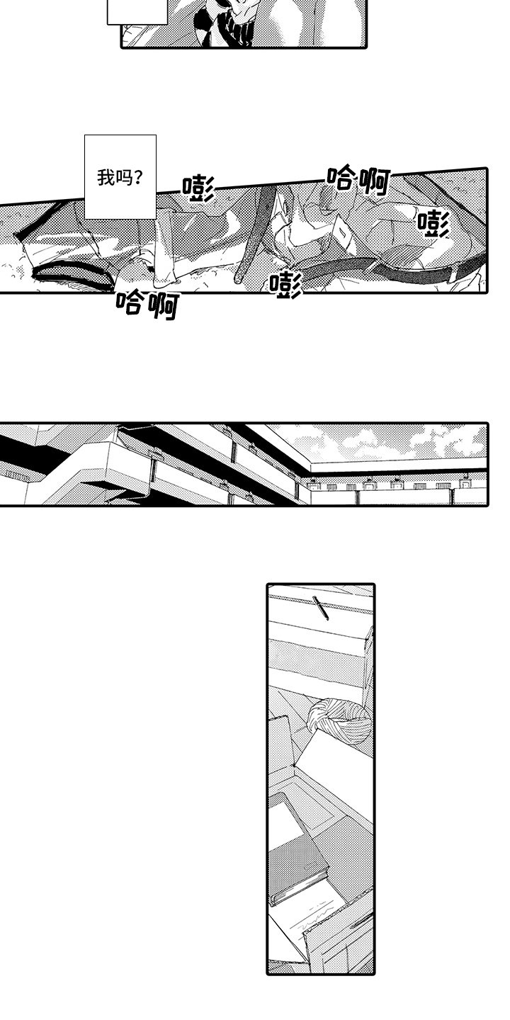 第3话6