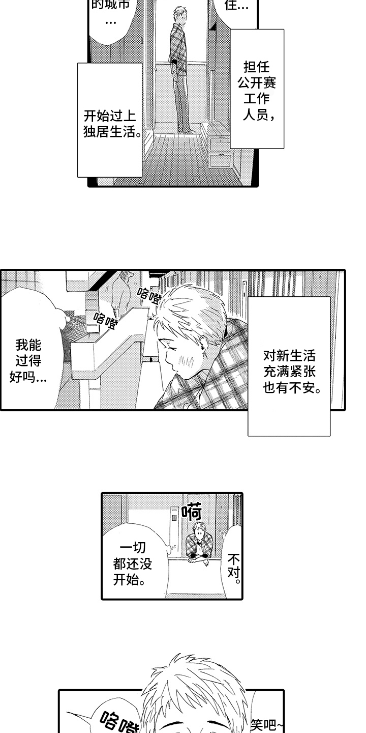 第1话3