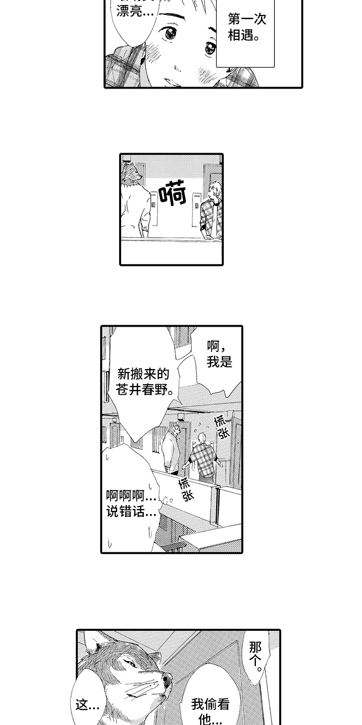 第1话6