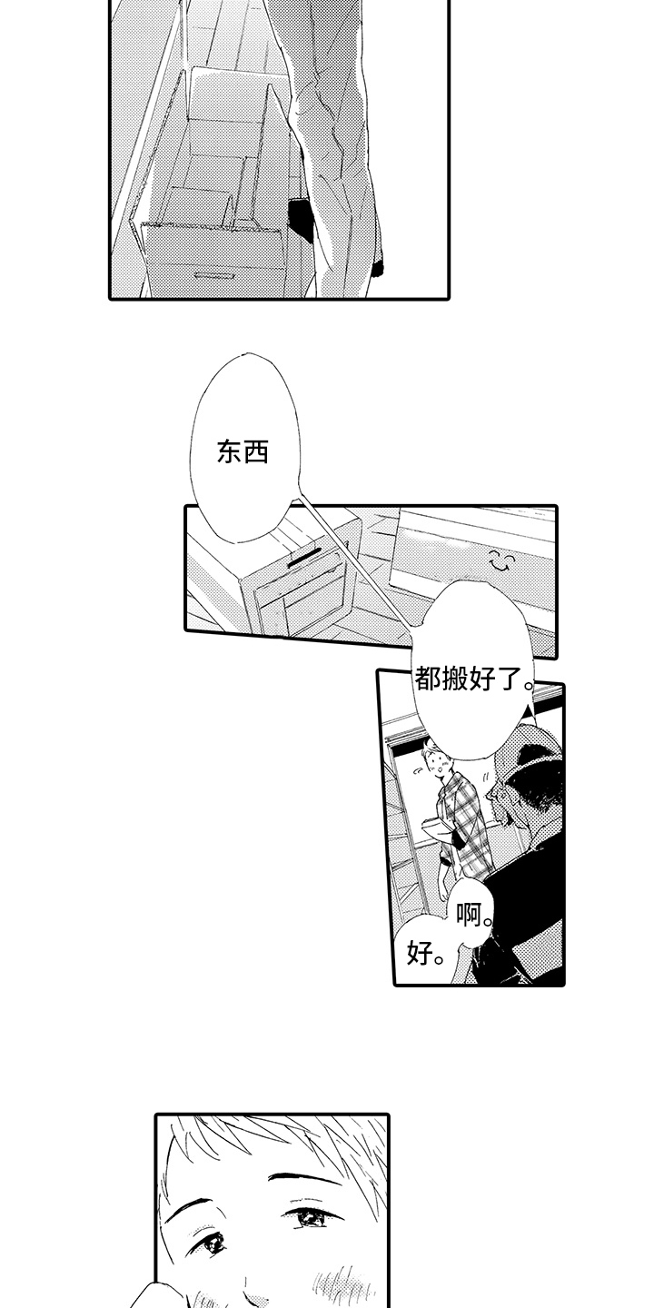 第1话1