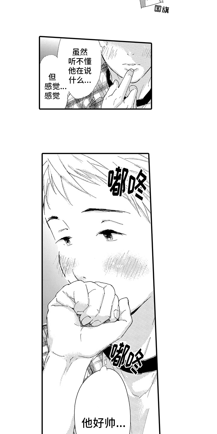 第1话9