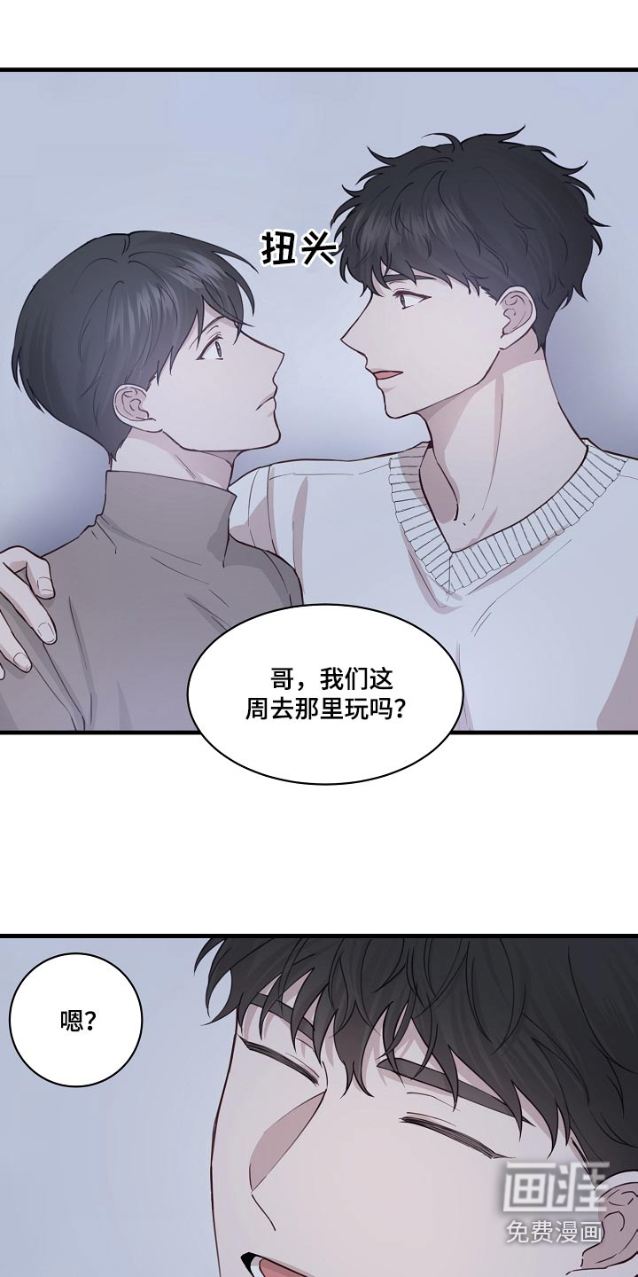 第46话2