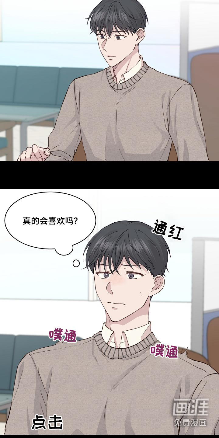 第46话6