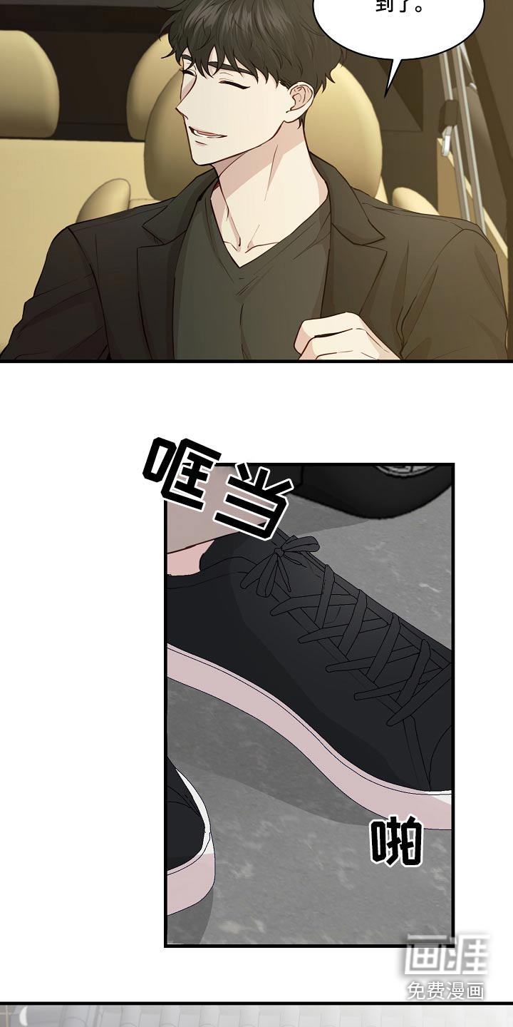 第46话10